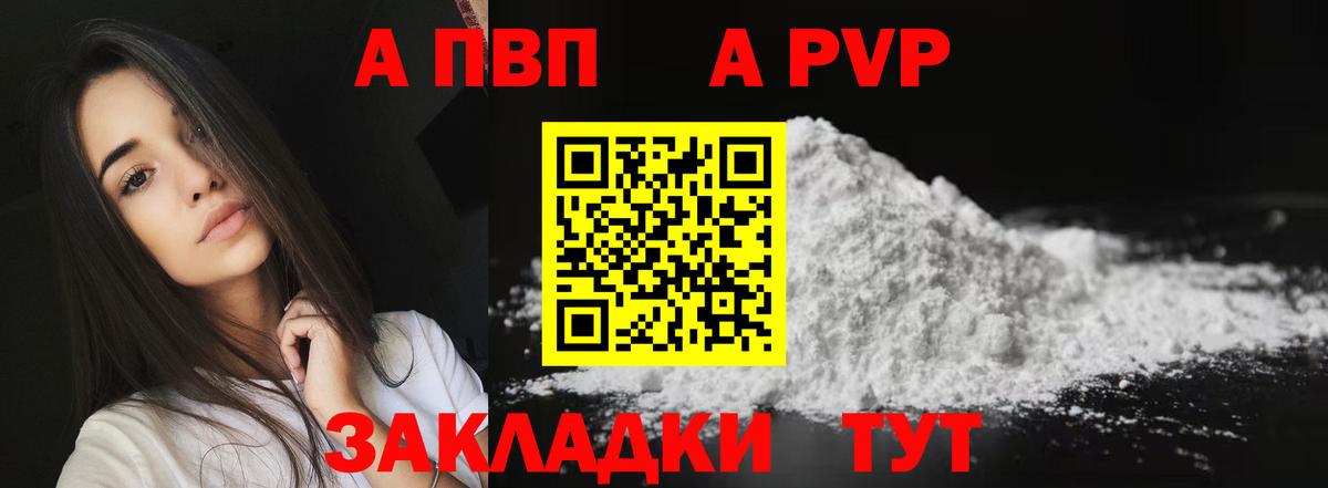 Альфа ПВП СК Тихорецк