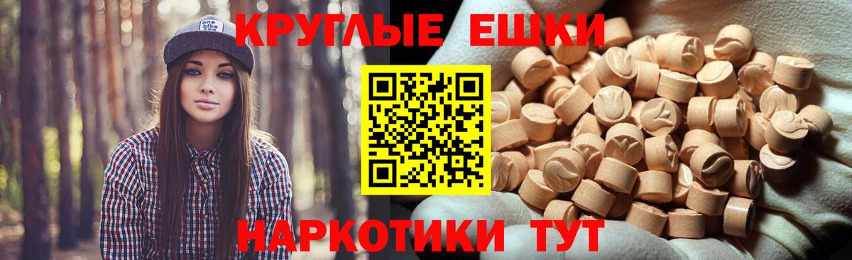 Экстази mix Тихорецк