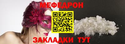 эйфоретик Бузулук
