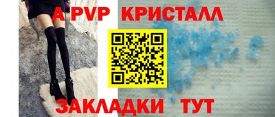 меф VHQ Будённовск