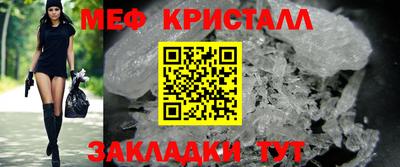 меф VHQ Будённовск