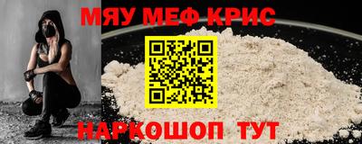 меф VHQ Будённовск