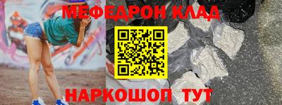 эйфоретик Бузулук
