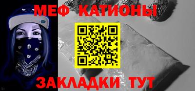 эйфоретик Бузулук