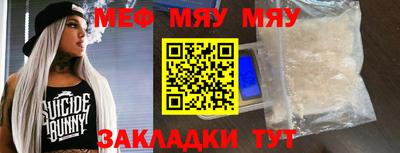 эйфоретик Бузулук