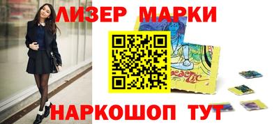 гашиш Бугуруслан