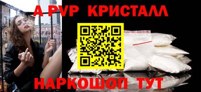альфа пвп VHQ Нягань