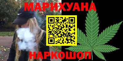 гашиш Бугуруслан
