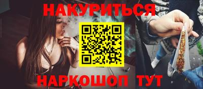 меф VHQ Будённовск