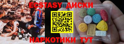 меф VHQ Будённовск