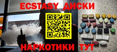 меф VHQ Будённовск