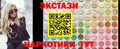 эйфоретик Бузулук