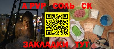 гашиш Бугуруслан