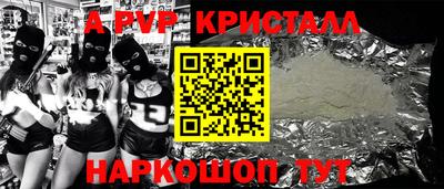 гашиш Бугуруслан