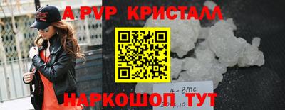 меф VHQ Будённовск