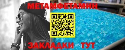 меф VHQ Будённовск