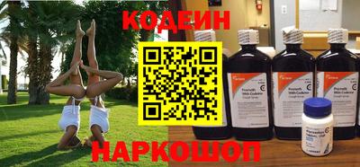 эйфоретик Бузулук