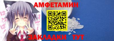 меф VHQ Будённовск