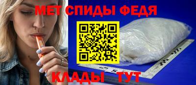 Альфа ПВП Обь