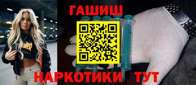 гашиш Бугуруслан