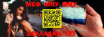 эйфоретик Бузулук