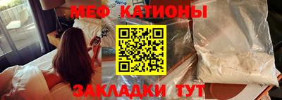 меф VHQ Будённовск