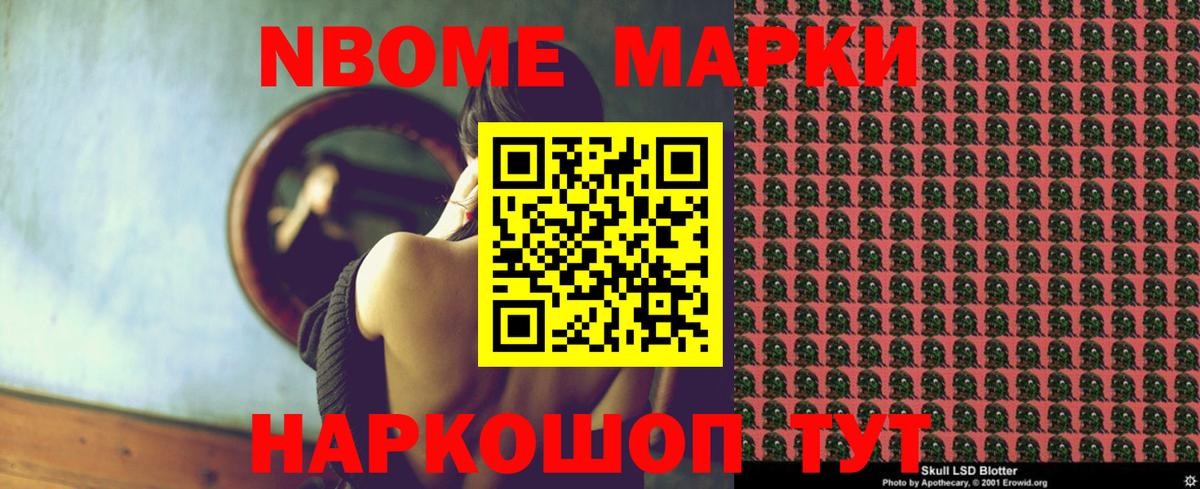Тихорецк  ЛСД экстази кислота  LSD-25 экстази кислота  Вход с VPN 