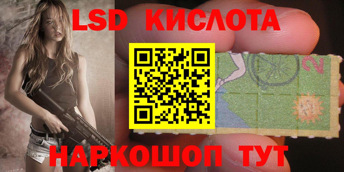 Марки 25I-NBOMe  Марки 25I-NBOMe 1,8мг  Вход с VPN  Тихорецк 