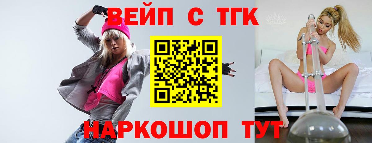 Тихорецк  ТГК Wax  Вход с VPN 