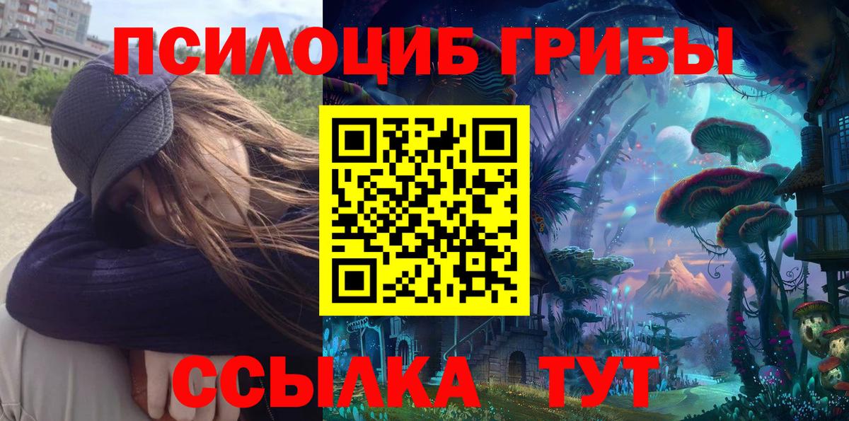 A PVP СОЛЬ кристаллы  Вход с VPN  Конопля  МЕТАМФЕТАМИН  МЕФ кристаллы  ГАШИШ  Тихорецк  Кокаин  Лсд 25 