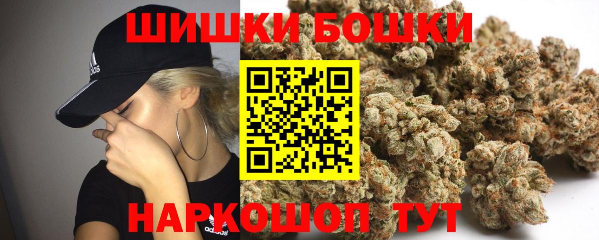 Конопля Amnesia Тихорецк
