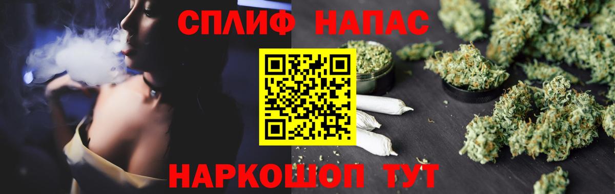 Тихорецк  Бошки Шишки Ganja  Вход с VPN  Шишки марихуана Ganja  Конопля THC 21% 